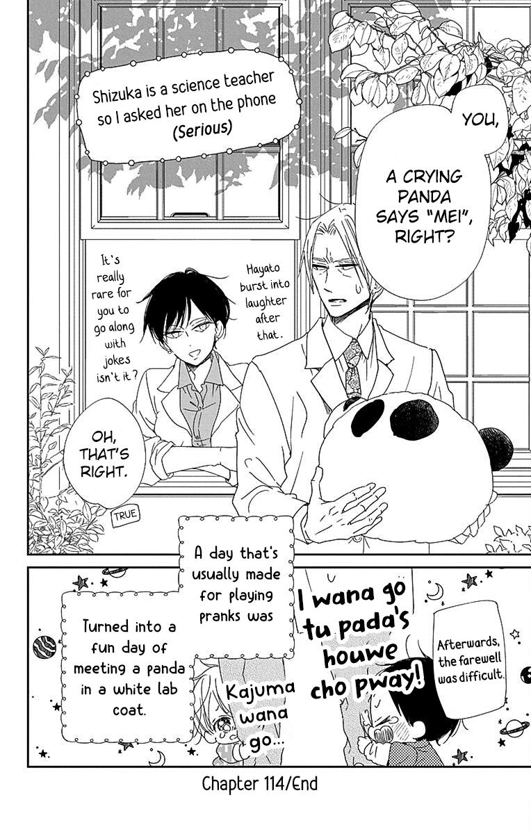 School Babysitters Chap 114 - Next Chap 115