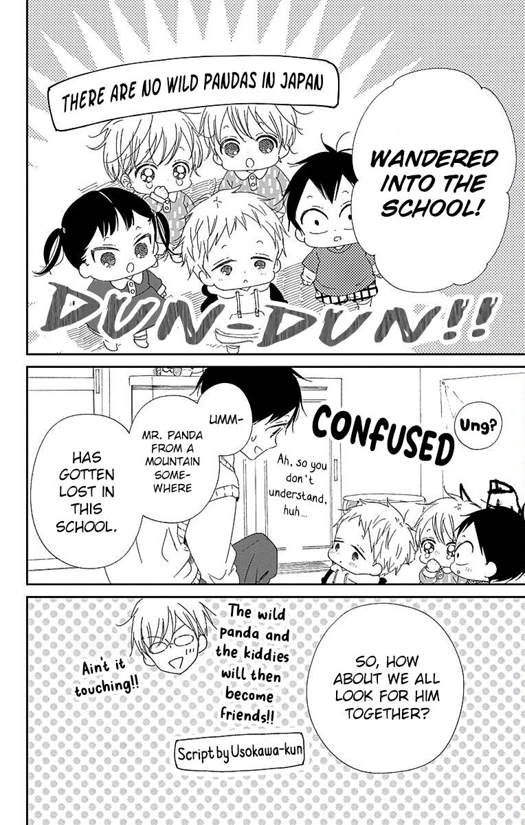 School Babysitters Chap 114 - Next Chap 115