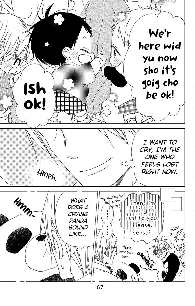 School Babysitters Chap 114 - Next Chap 115