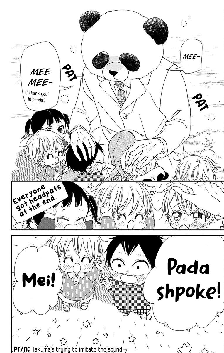 School Babysitters Chap 114 - Next Chap 115