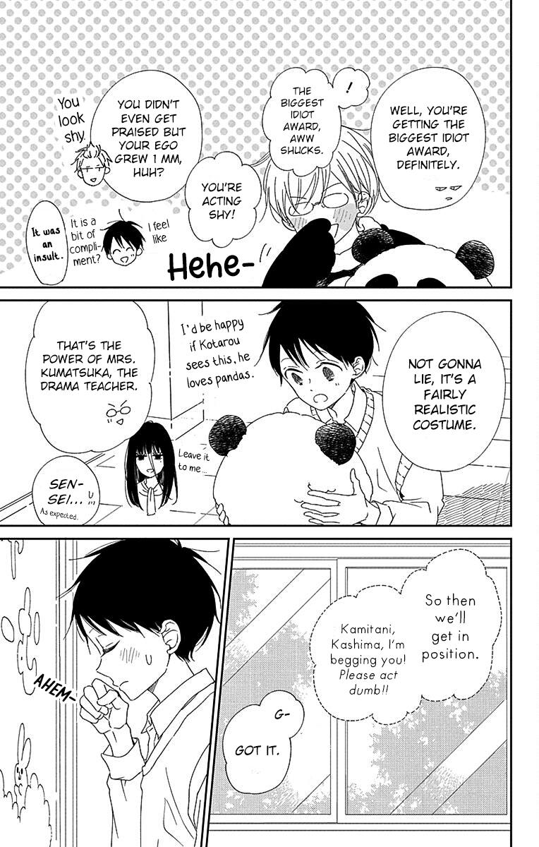School Babysitters Chap 114 - Next Chap 115