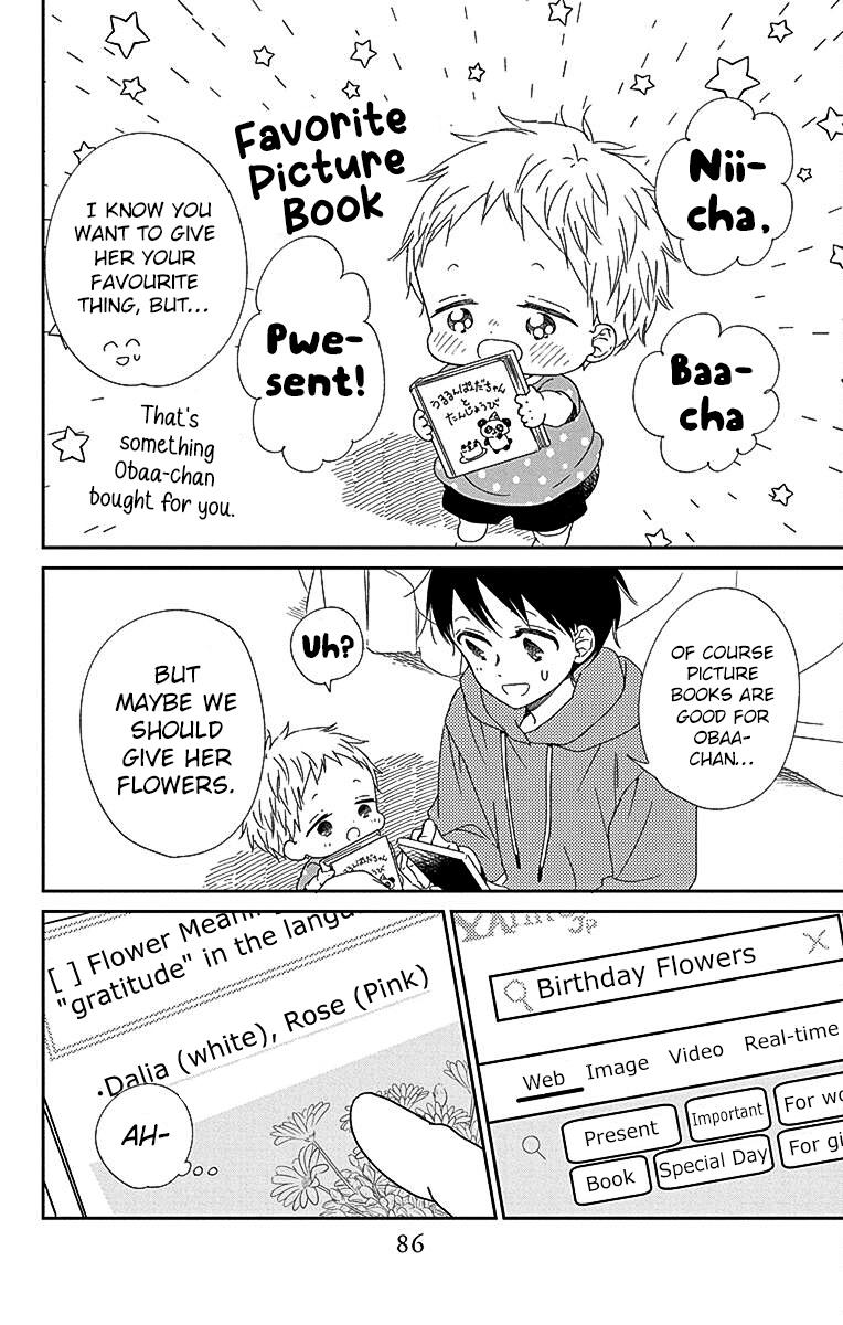 School Babysitters Chap 115 - Next Chap 116