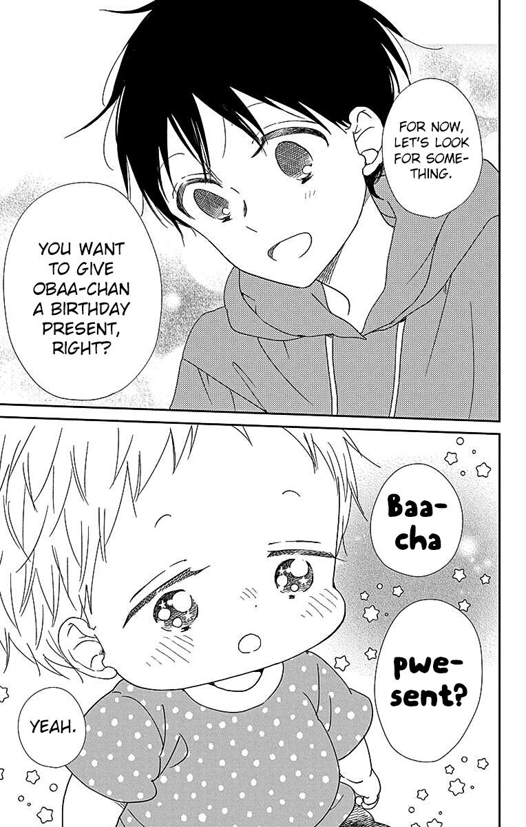School Babysitters Chap 115 - Next Chap 116
