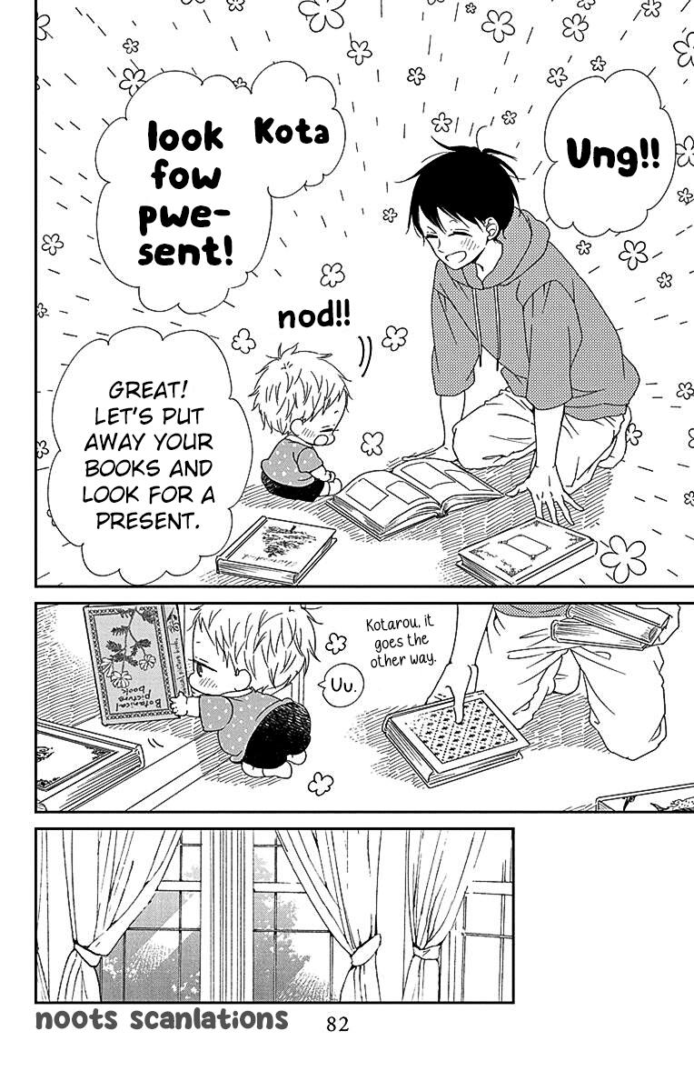 School Babysitters Chap 115 - Next Chap 116