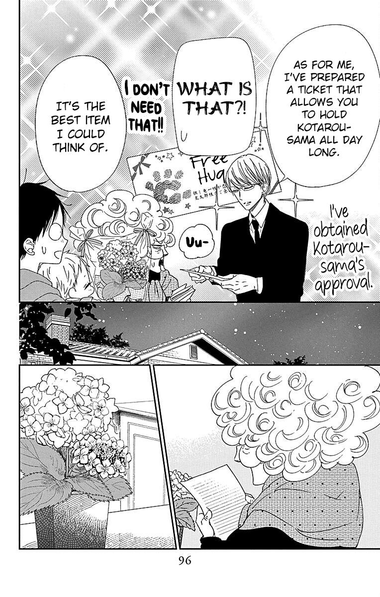 School Babysitters Chap 115 - Next Chap 116