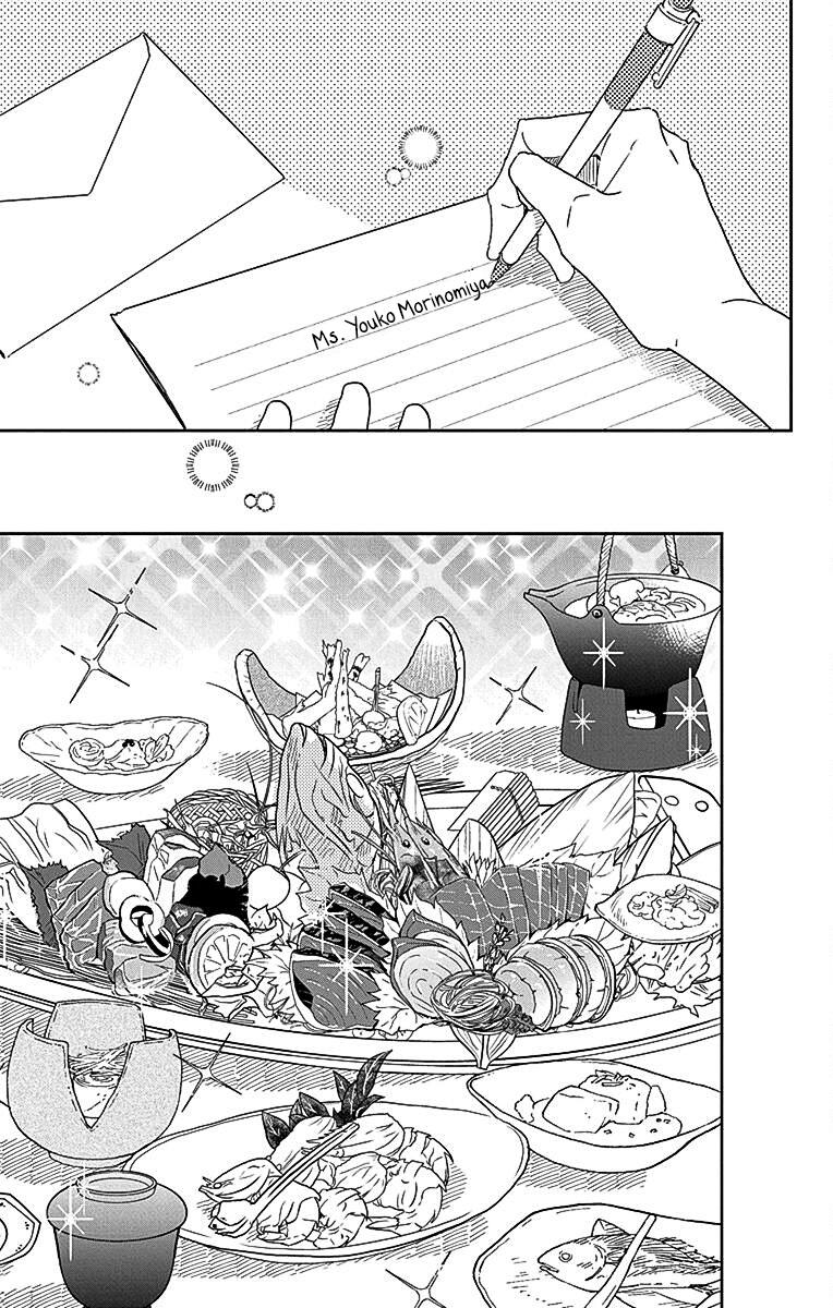 School Babysitters Chap 115 - Next Chap 116