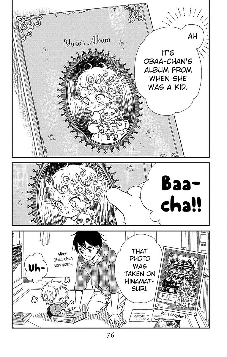 School Babysitters Chap 115 - Next Chap 116