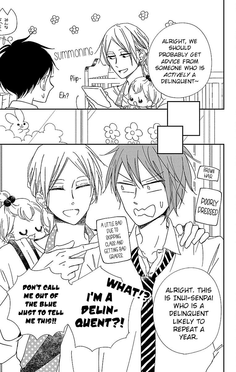 School Babysitters Chap 116 - Next Chap 117