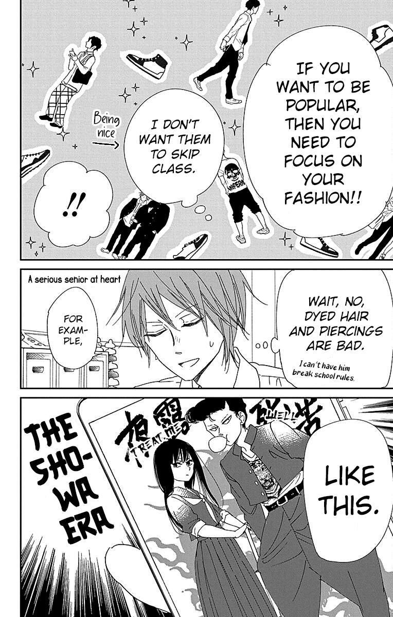 School Babysitters Chap 116 - Next Chap 117