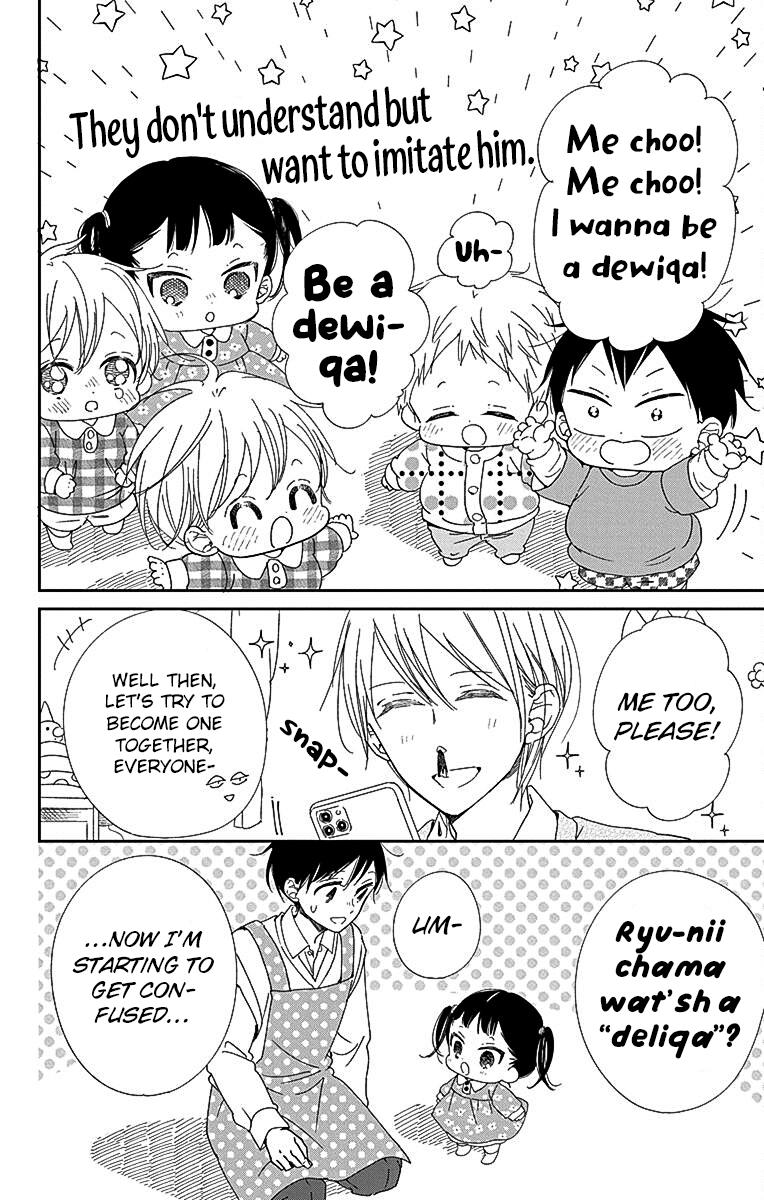 School Babysitters Chap 116 - Next Chap 117