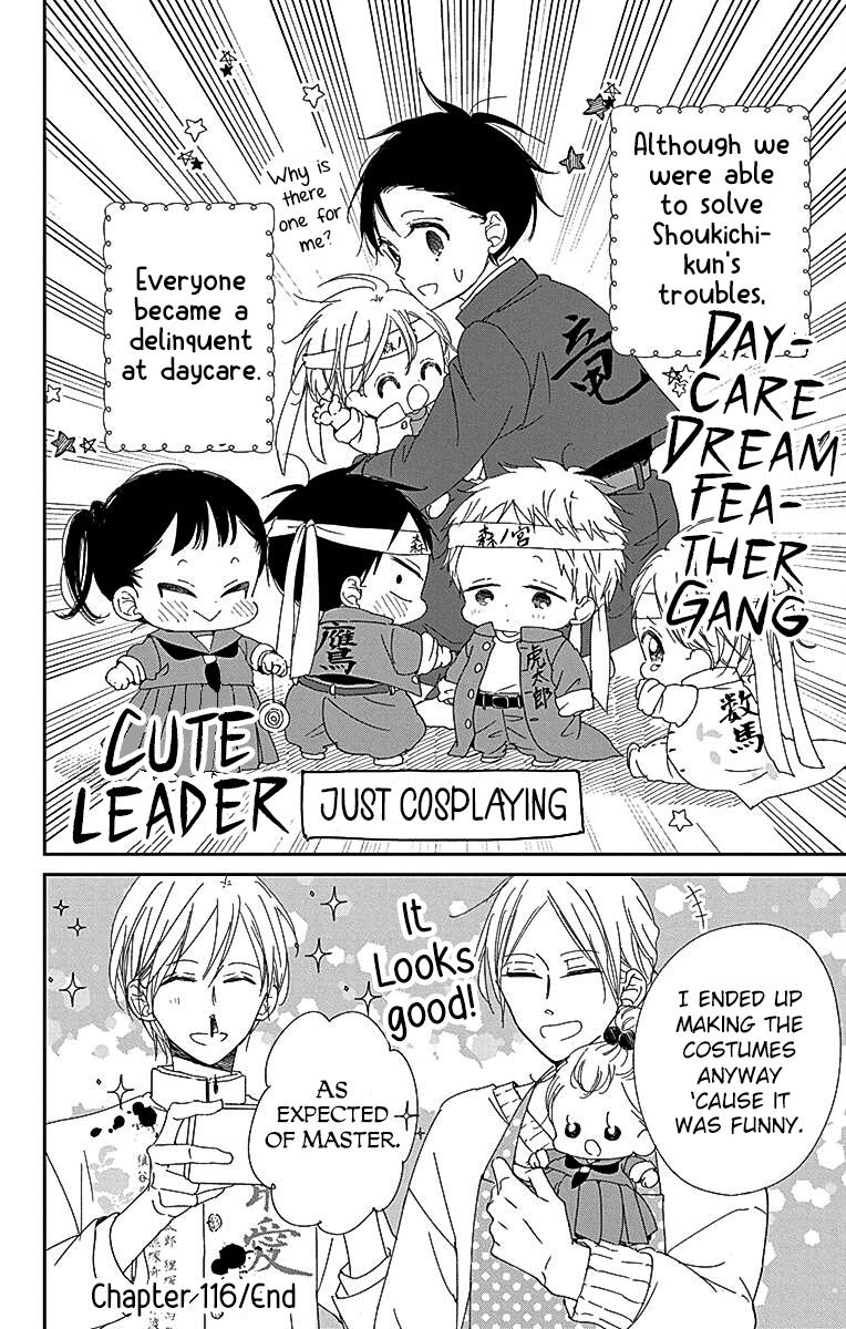 School Babysitters Chap 116 - Next Chap 117