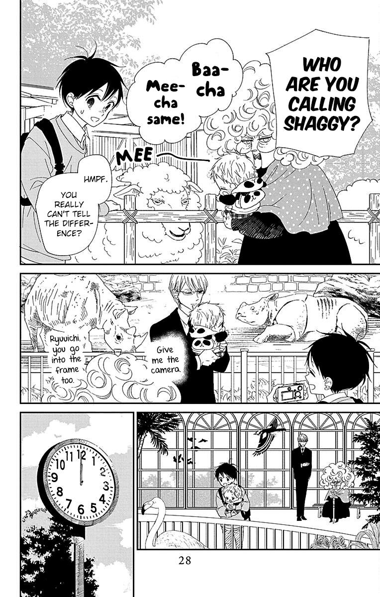 School Babysitters Chap 118 - Next Chap 119