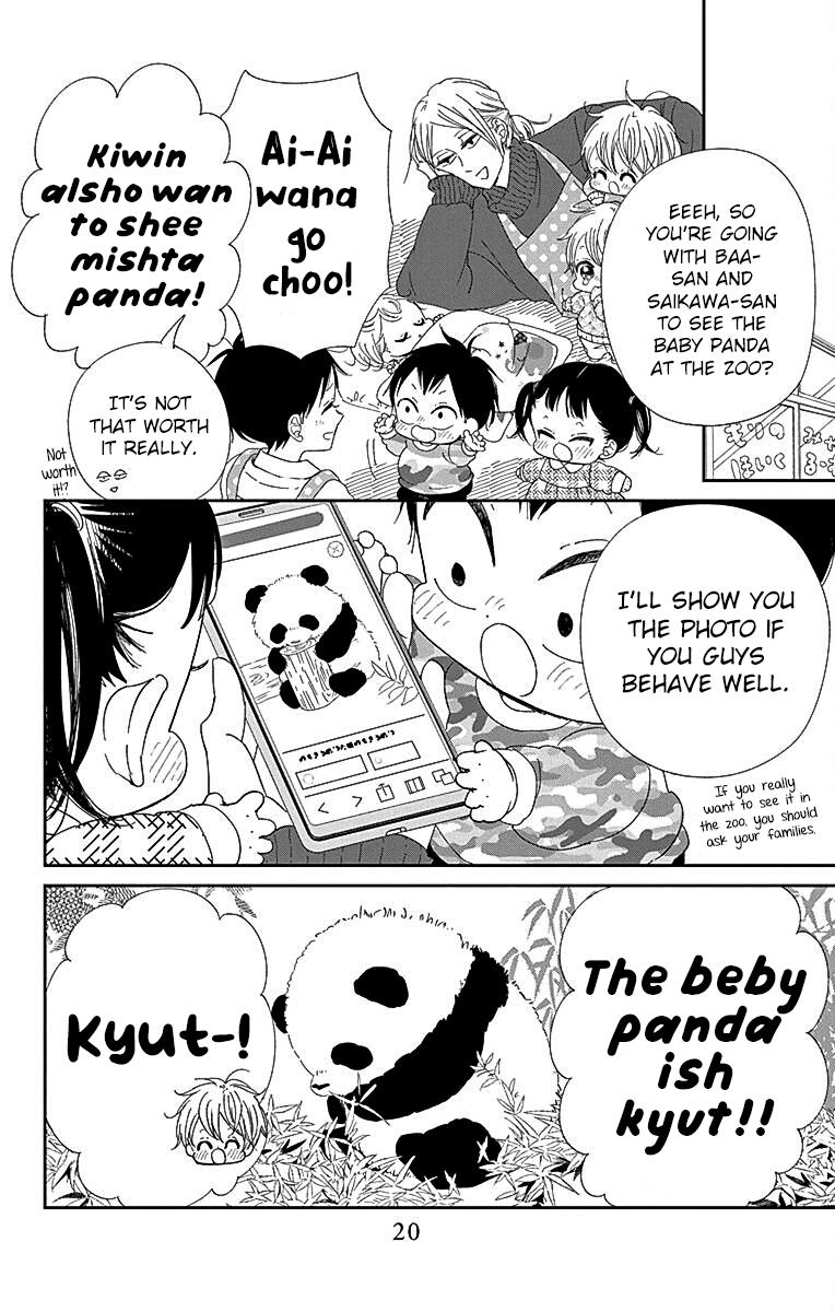 School Babysitters Chap 118 - Next Chap 119