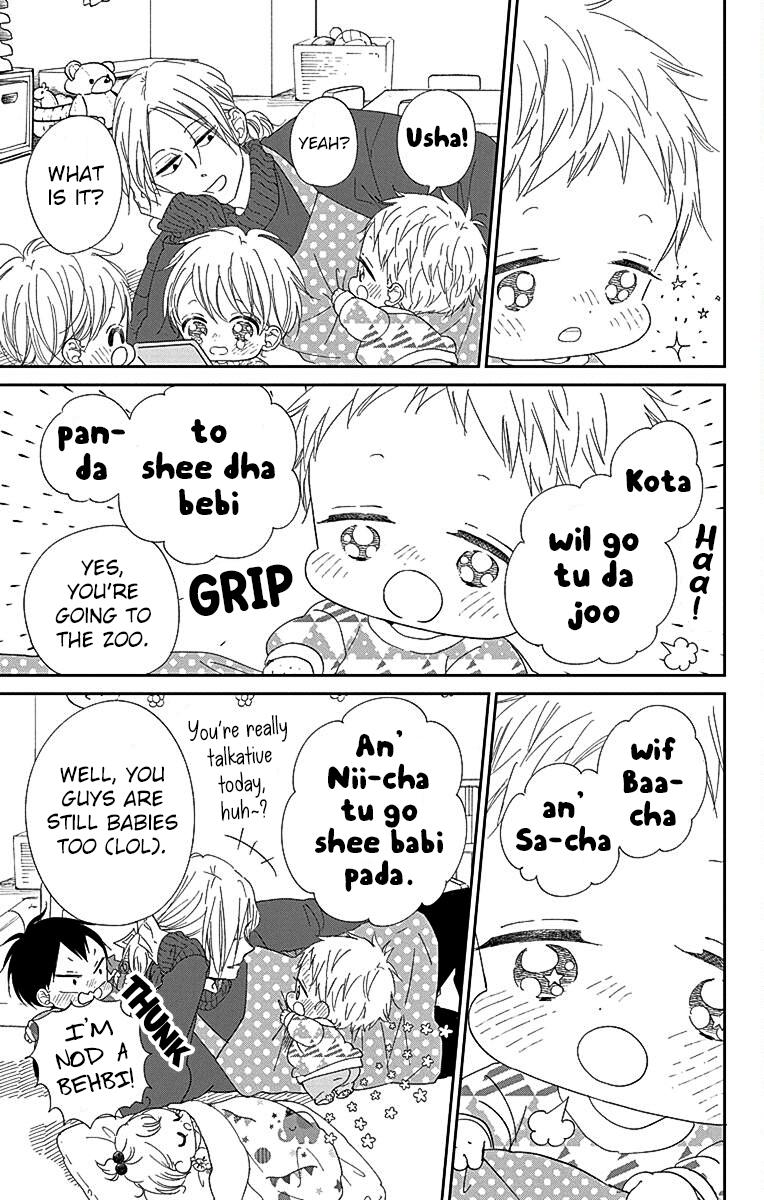 School Babysitters Chap 118 - Next Chap 119