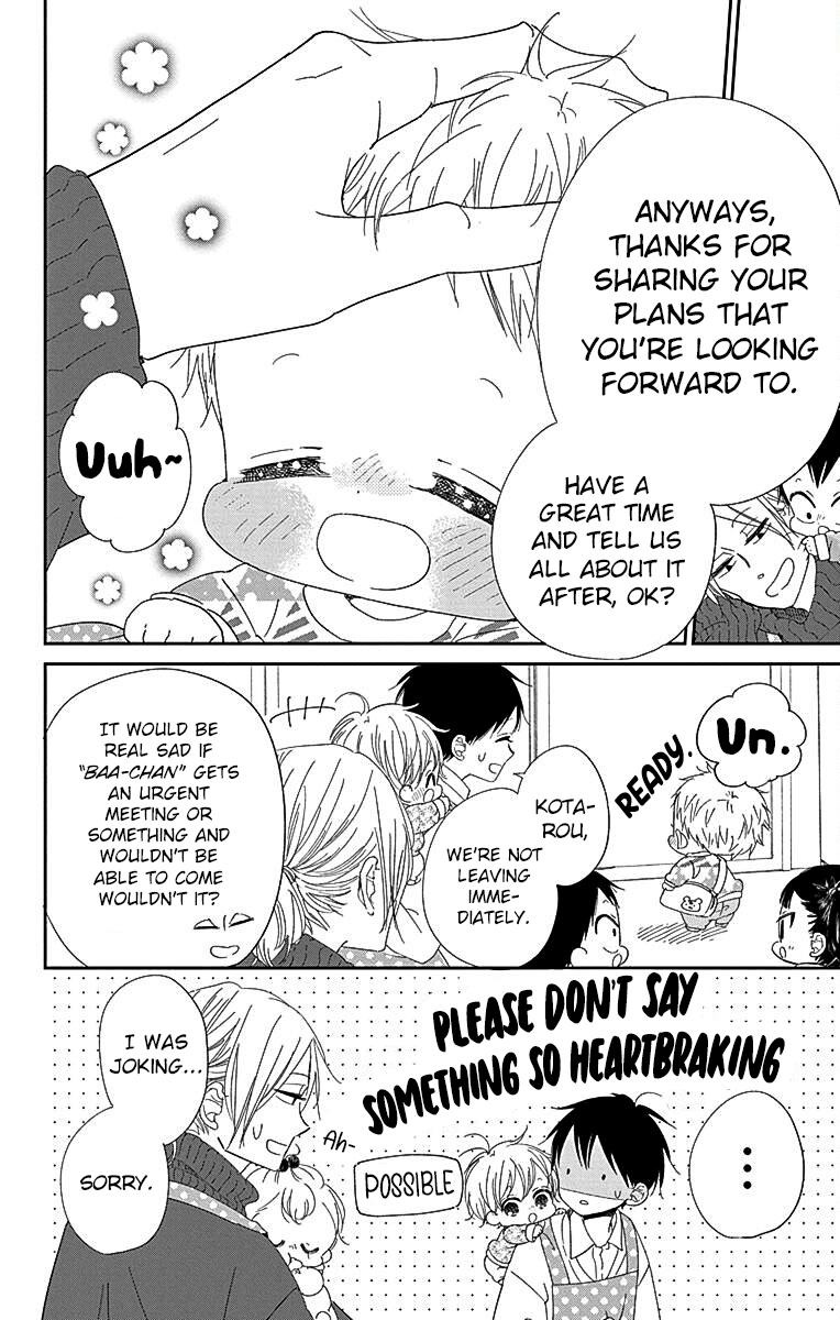 School Babysitters Chap 118 - Next Chap 119