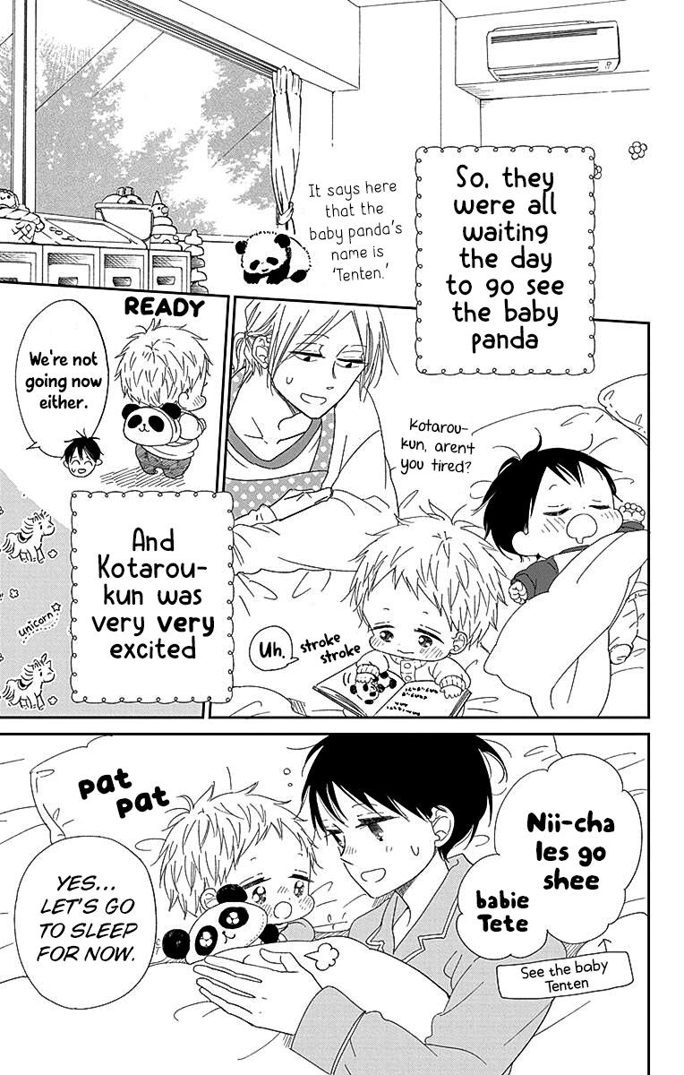 School Babysitters Chap 118 - Next Chap 119