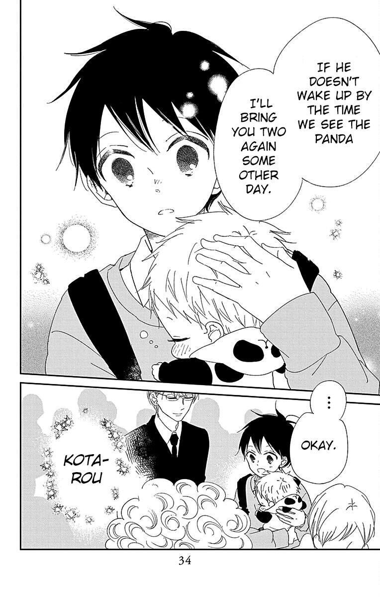 School Babysitters Chap 118 - Next Chap 119
