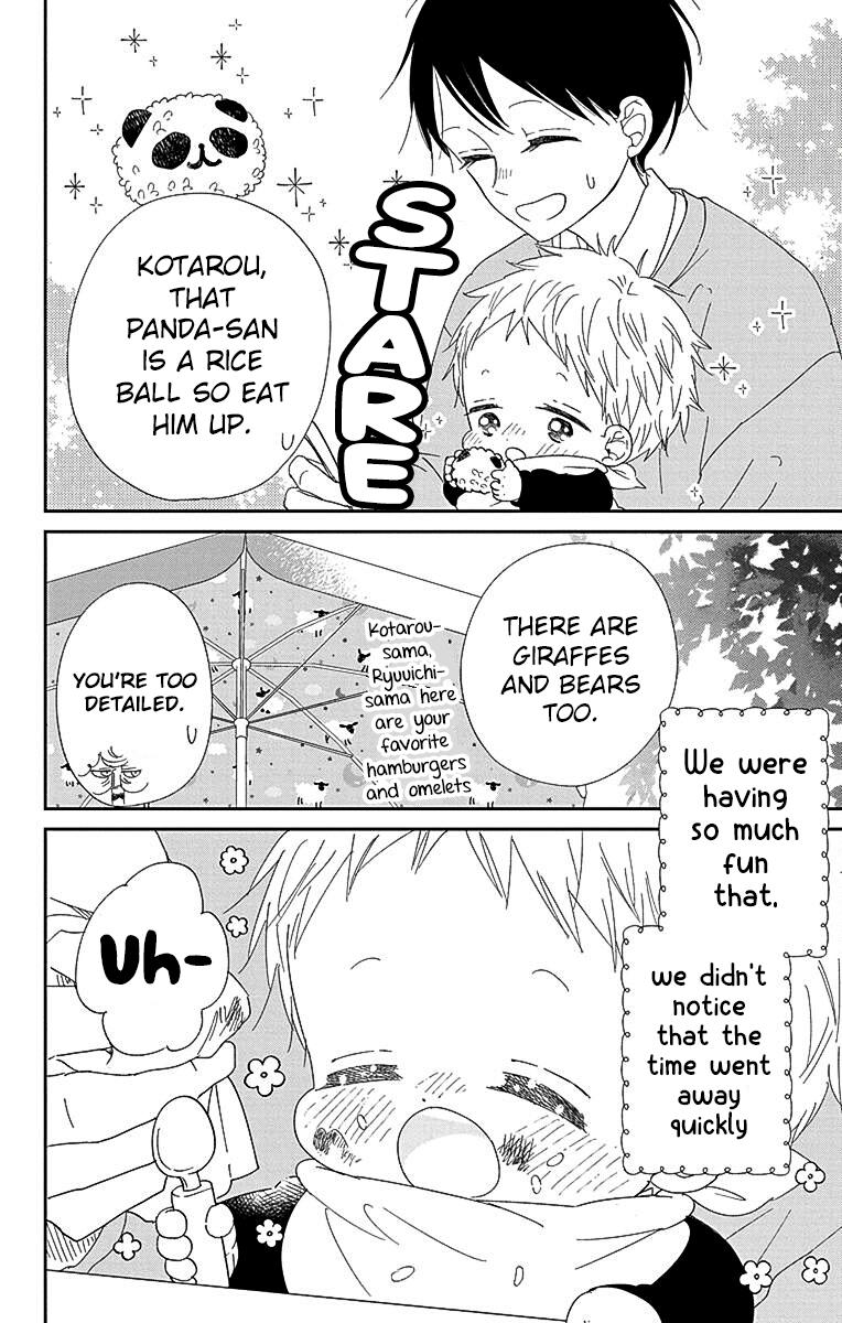 School Babysitters Chap 118 - Next Chap 119