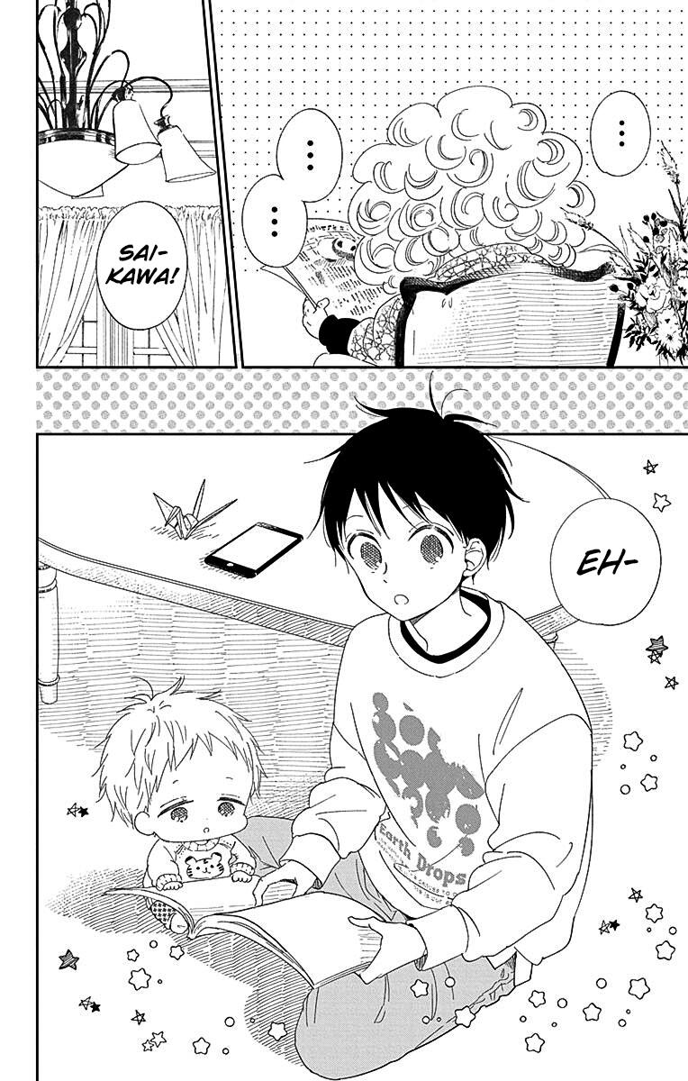 School Babysitters Chap 118 - Next Chap 119