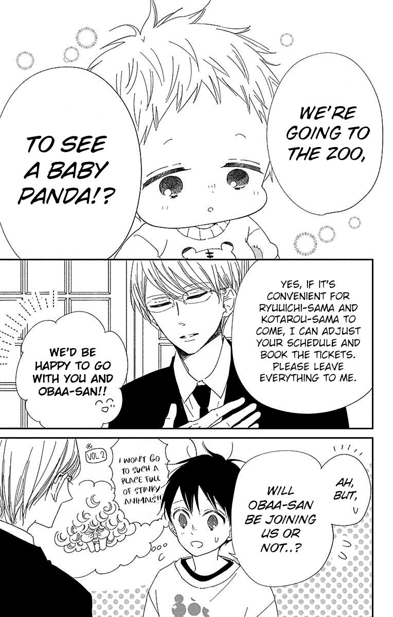 School Babysitters Chap 118 - Next Chap 119