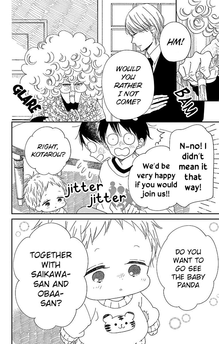 School Babysitters Chap 118 - Next Chap 119