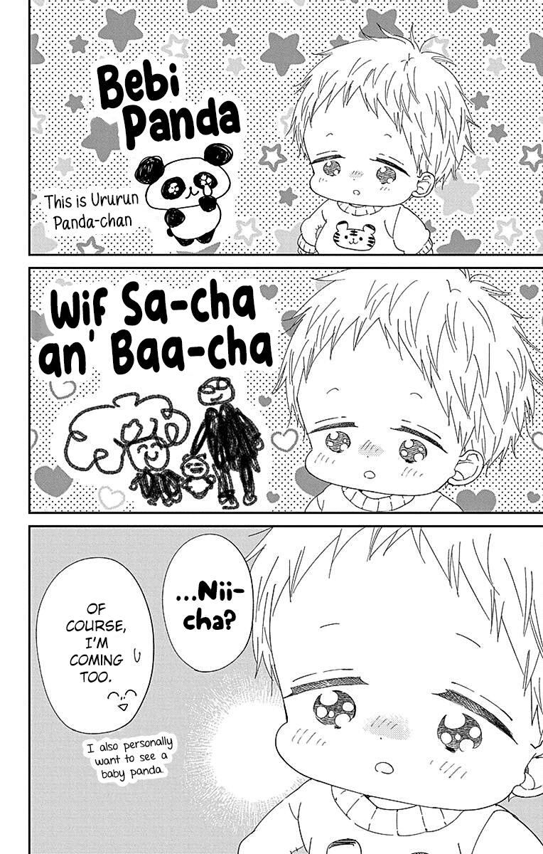 School Babysitters Chap 118 - Next Chap 119
