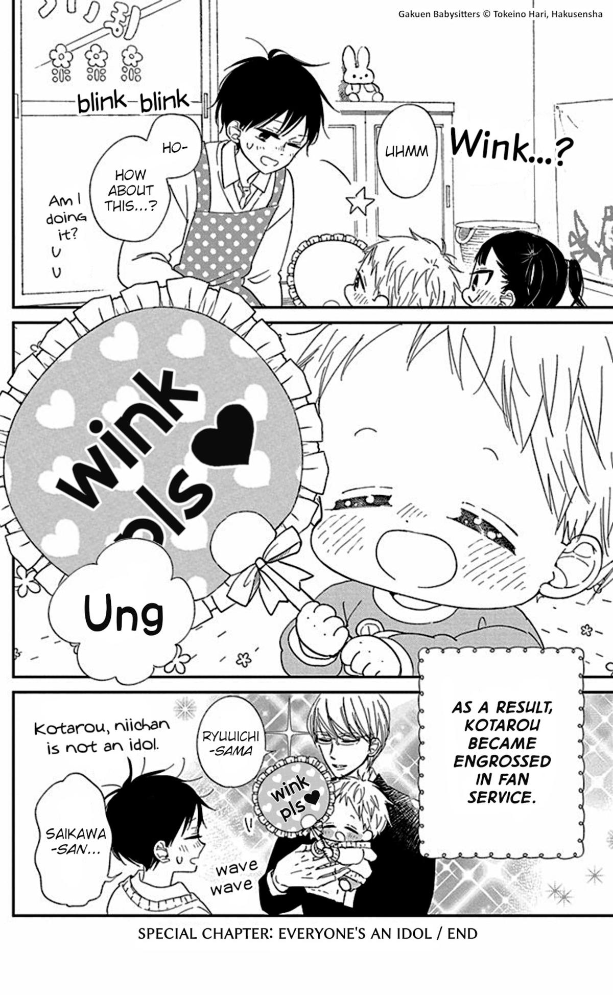 School Babysitters Chap 118.5 - Next Chap 119.5