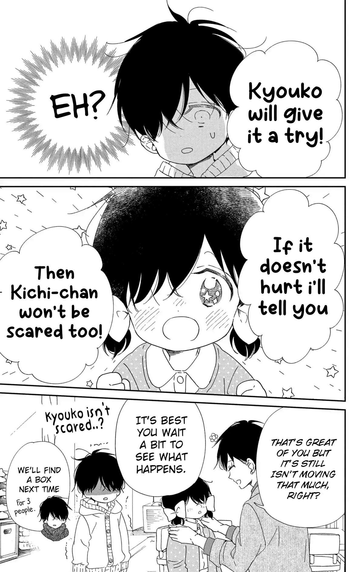 School Babysitters Chap 111 - Next Chap 112