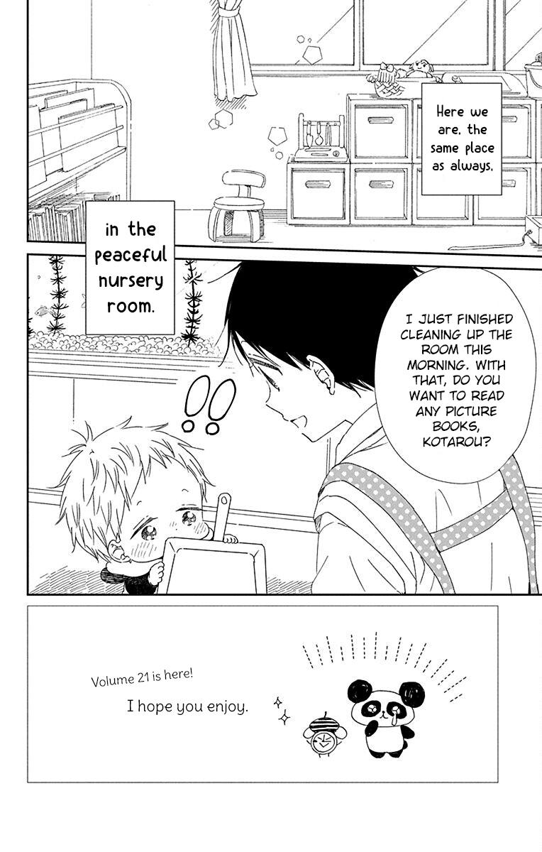 School Babysitters Chap 113 - Next Chap 114
