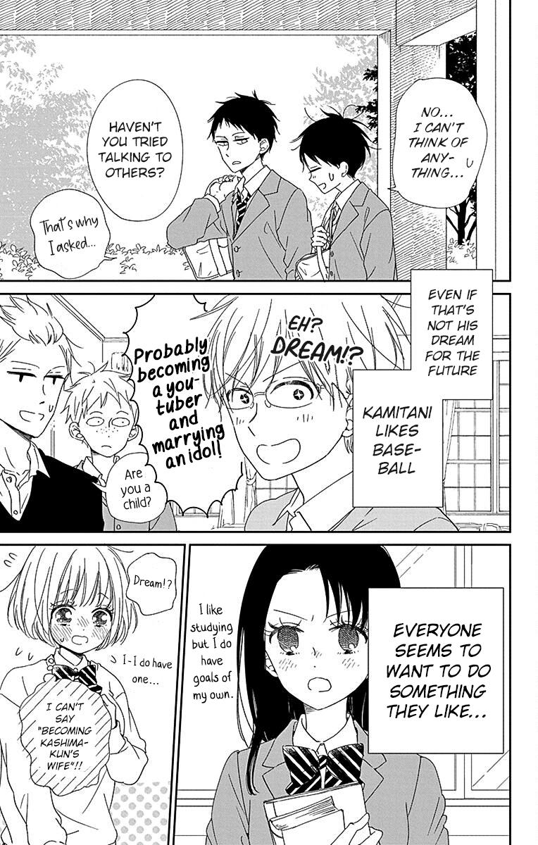 School Babysitters Chap 113 - Next Chap 114