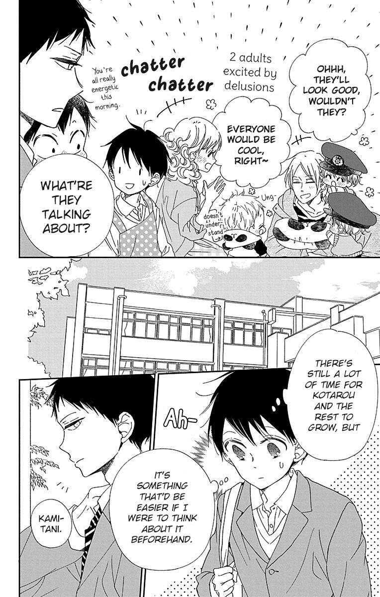 School Babysitters Chap 113 - Next Chap 114