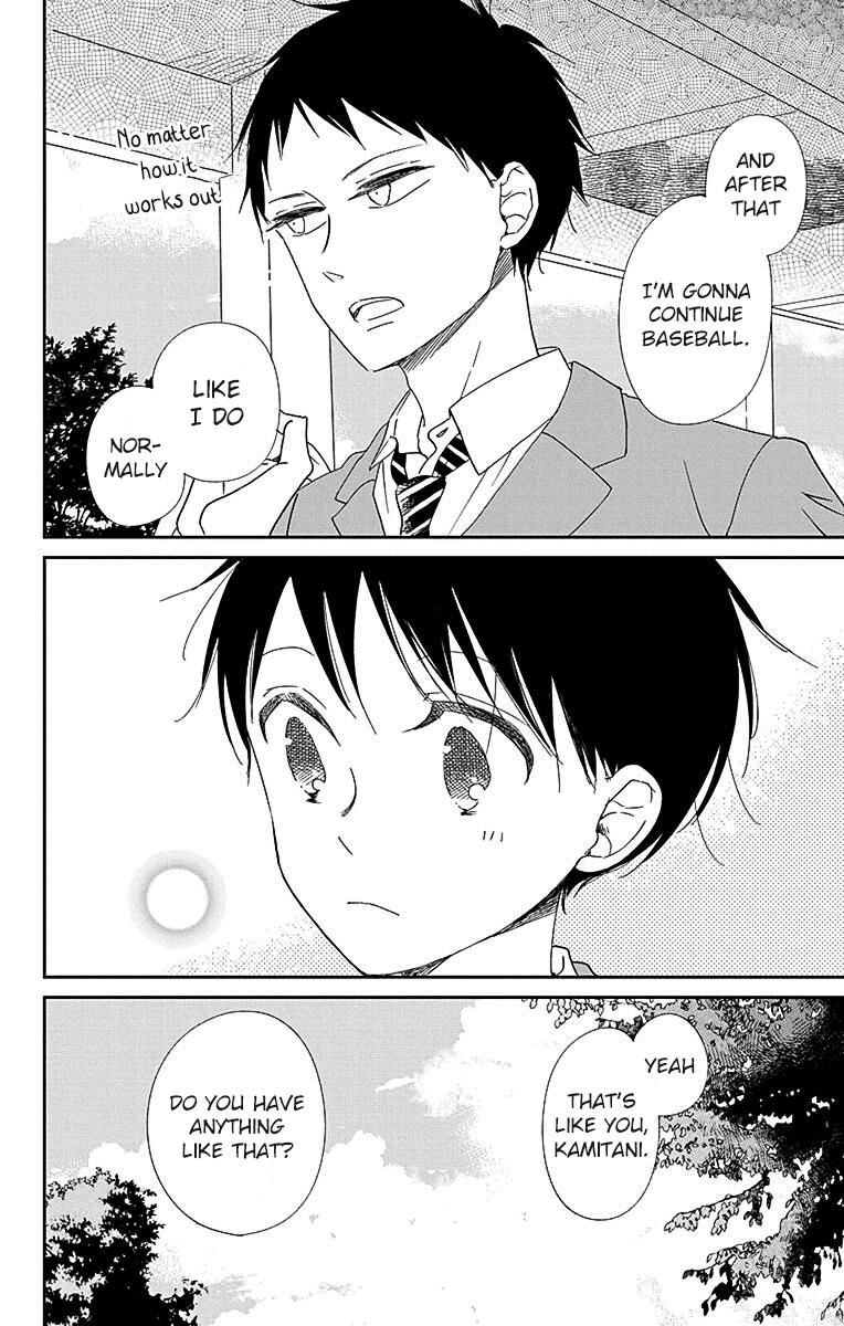 School Babysitters Chap 113 - Next Chap 114