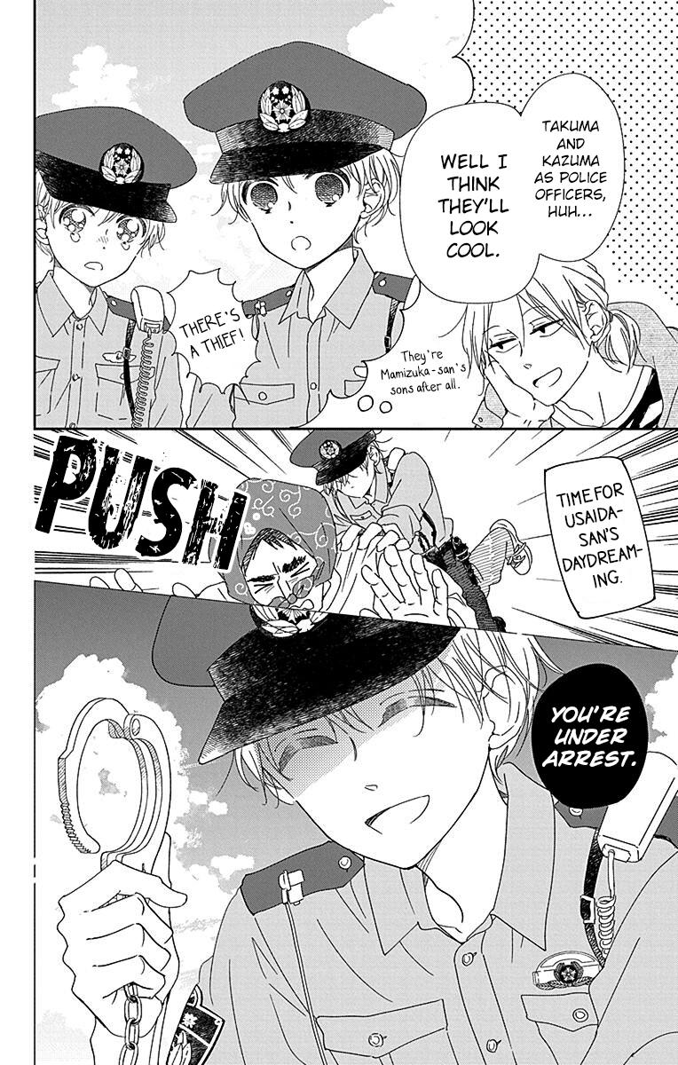 School Babysitters Chap 113 - Next Chap 114