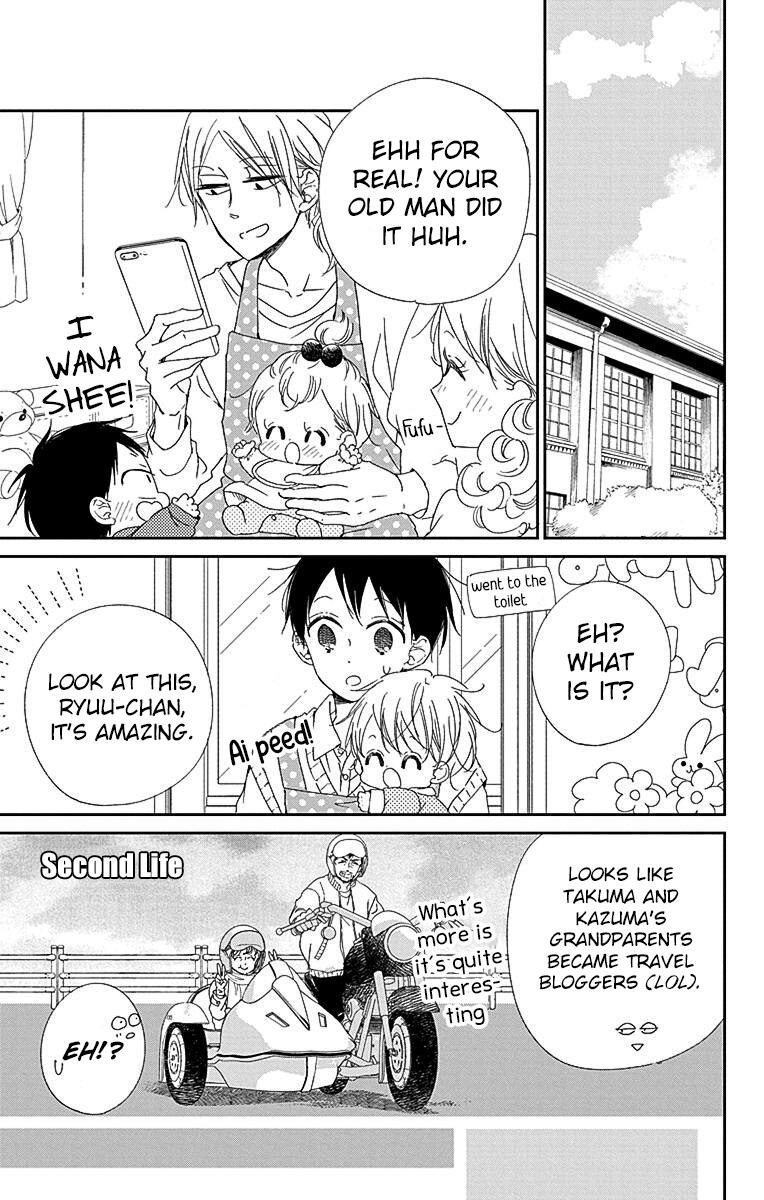 School Babysitters Chap 113 - Next Chap 114
