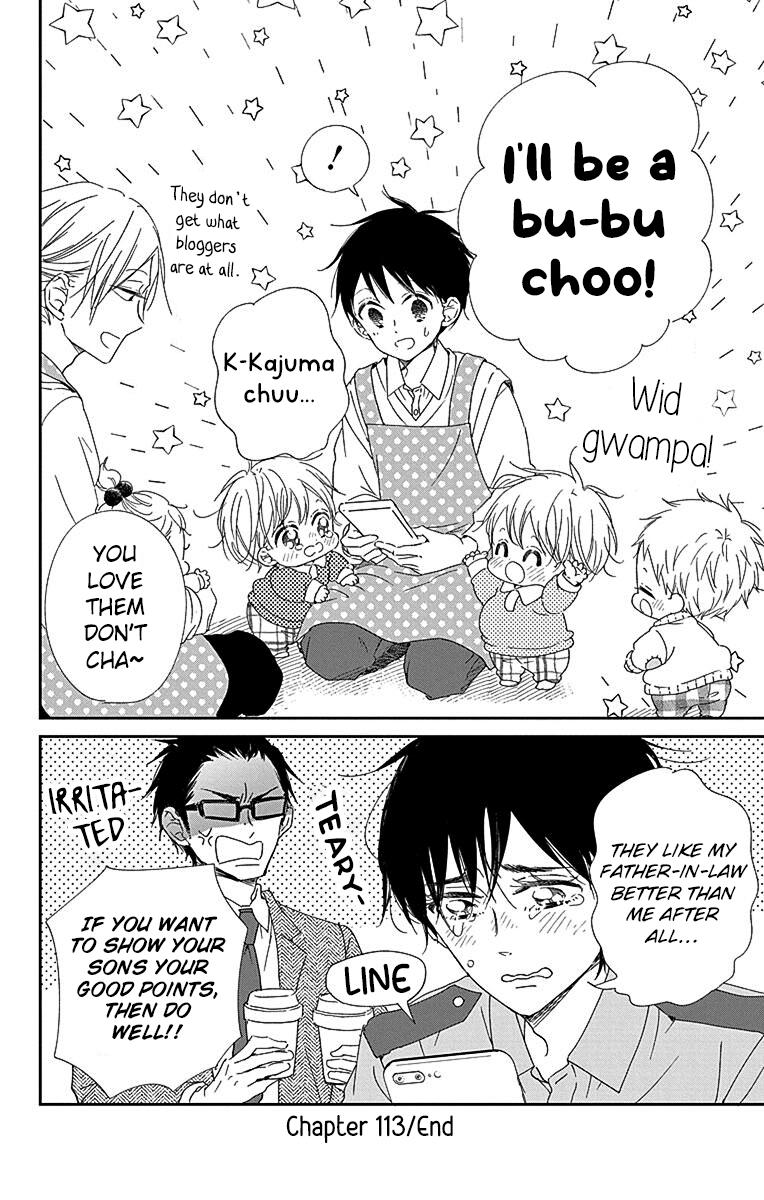 School Babysitters Chap 113 - Next Chap 114