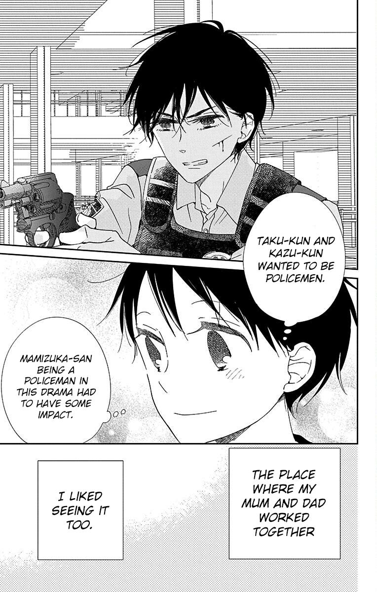 School Babysitters Chap 113 - Next Chap 114