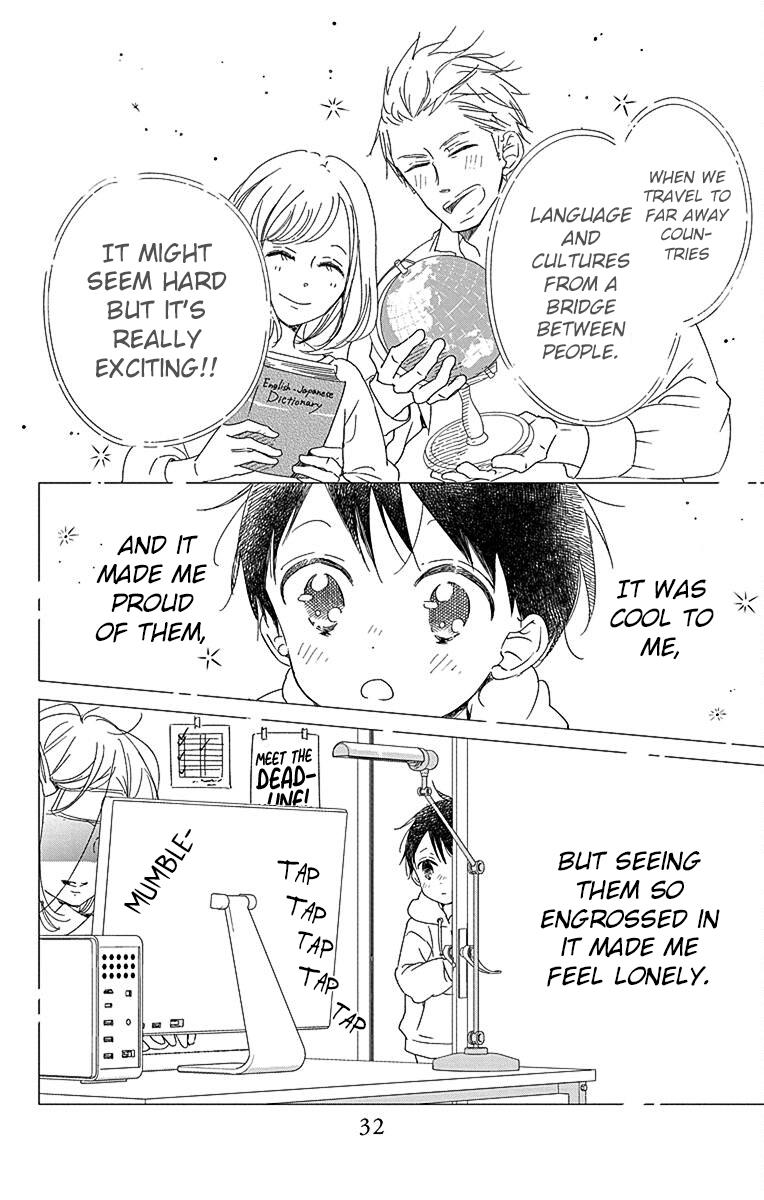 School Babysitters Chap 113 - Next Chap 114