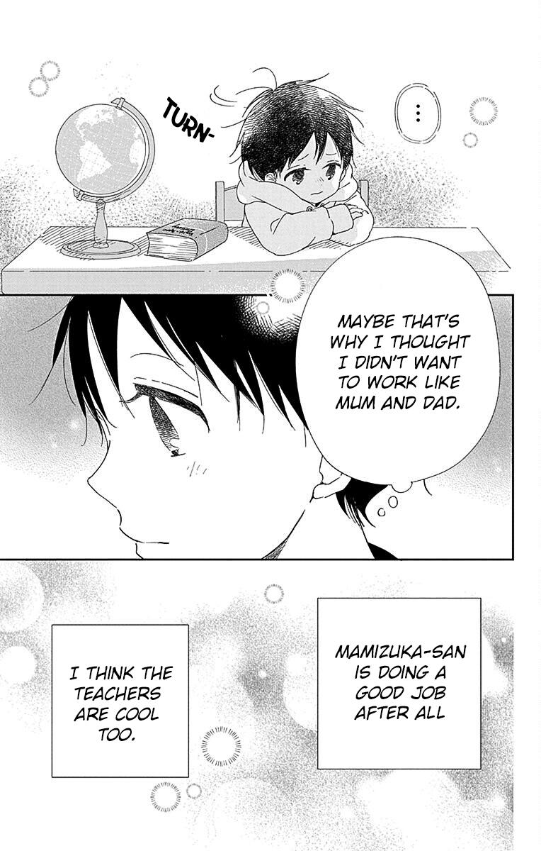 School Babysitters Chap 113 - Next Chap 114