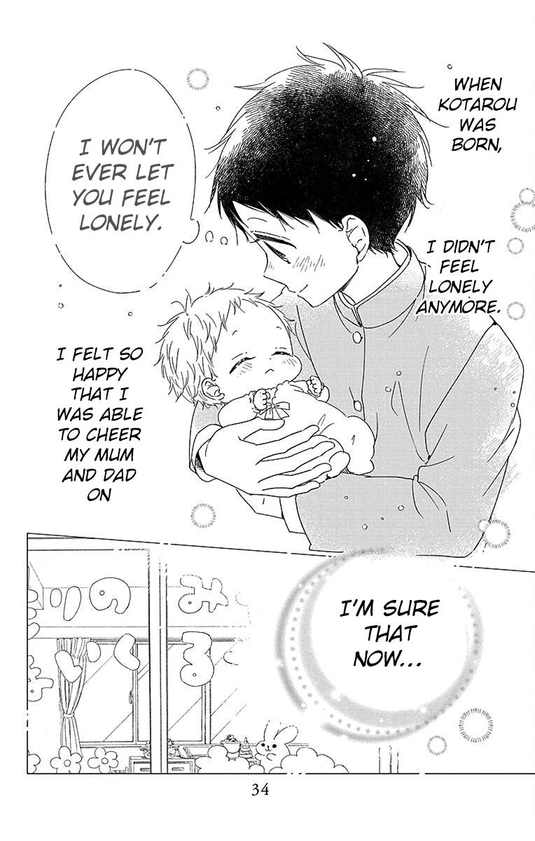 School Babysitters Chap 113 - Next Chap 114