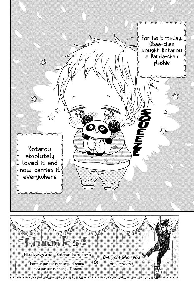 School Babysitters Chap 127 - Next Chap 128
