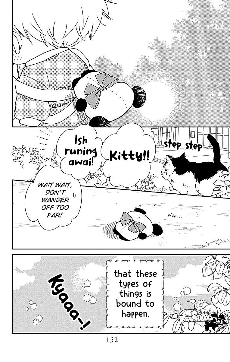 School Babysitters Chap 127 - Next Chap 128