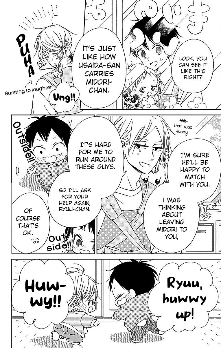 School Babysitters Chap 127 - Next Chap 128