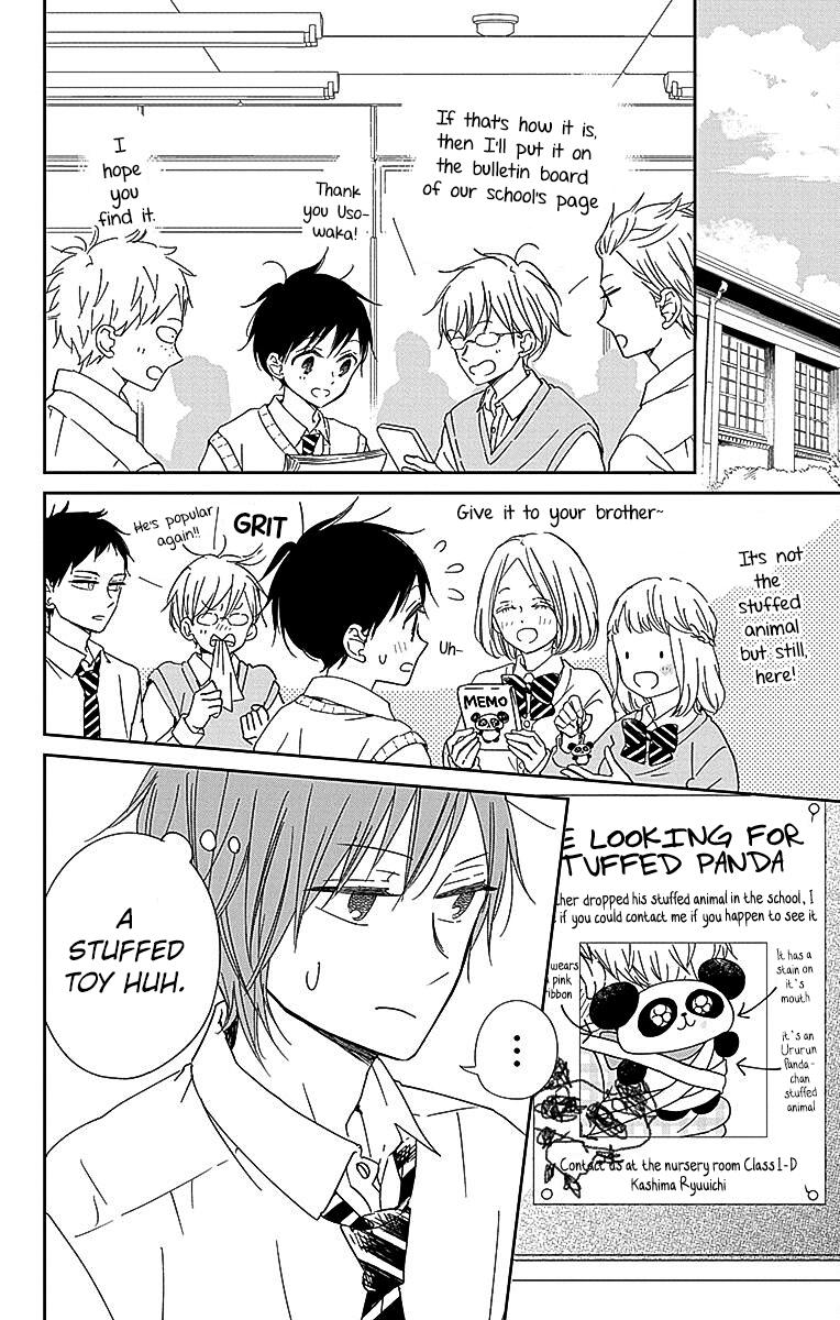 School Babysitters Chap 127 - Next Chap 128
