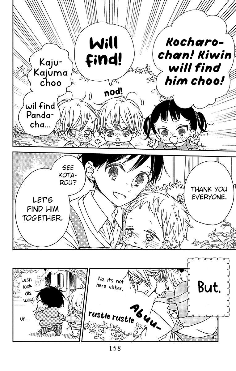 School Babysitters Chap 127 - Next Chap 128