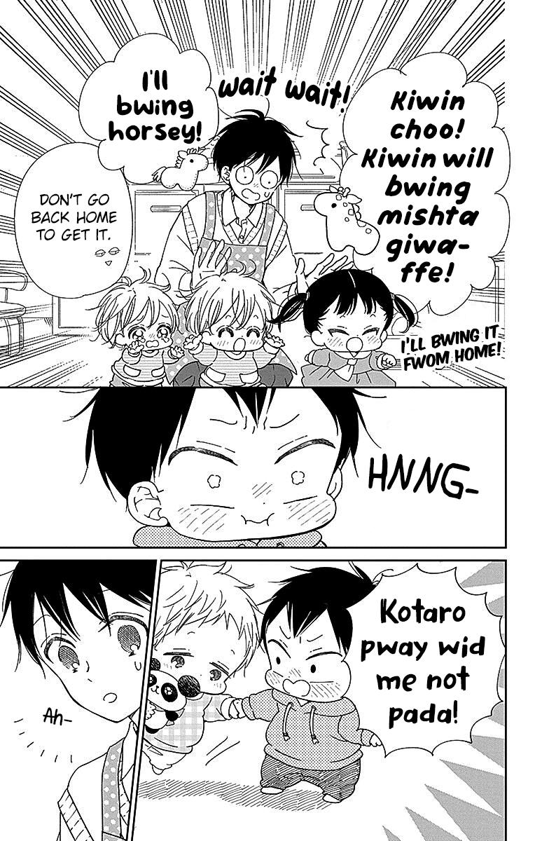 School Babysitters Chap 127 - Next Chap 128