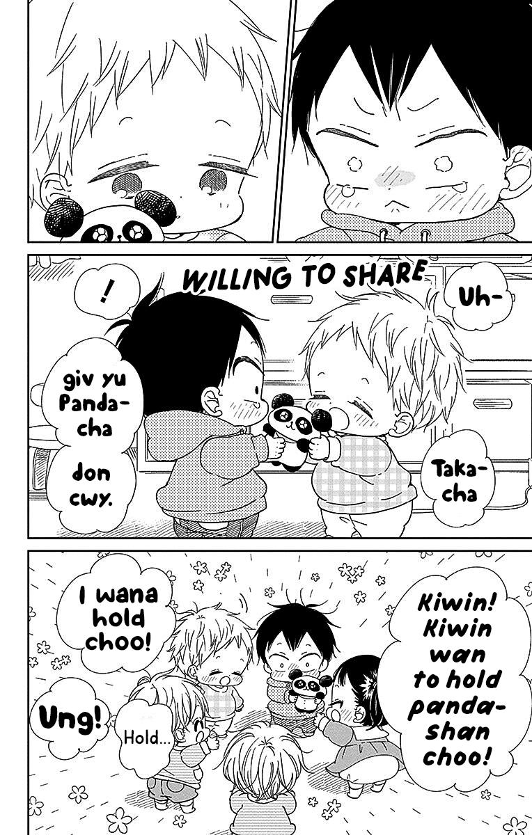 School Babysitters Chap 127 - Next Chap 128