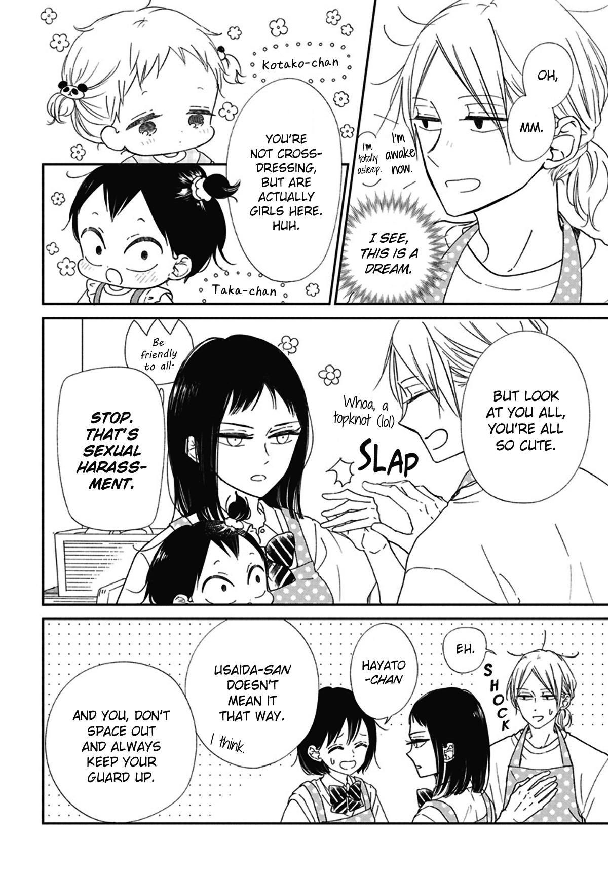 School Babysitters Chap 127.5 - Next Chap 128.5