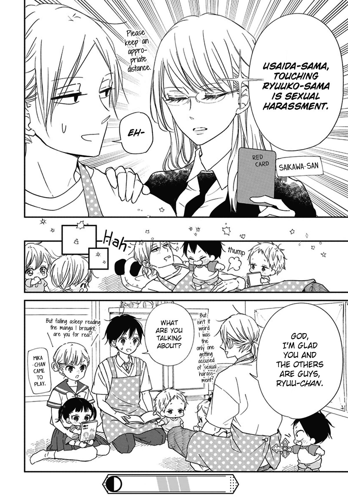 School Babysitters Chap 127.5 - Next Chap 128.5