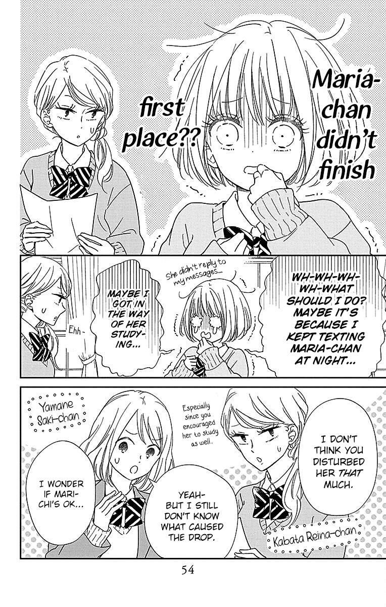 School Babysitters Chap 124 - Next Chap 125