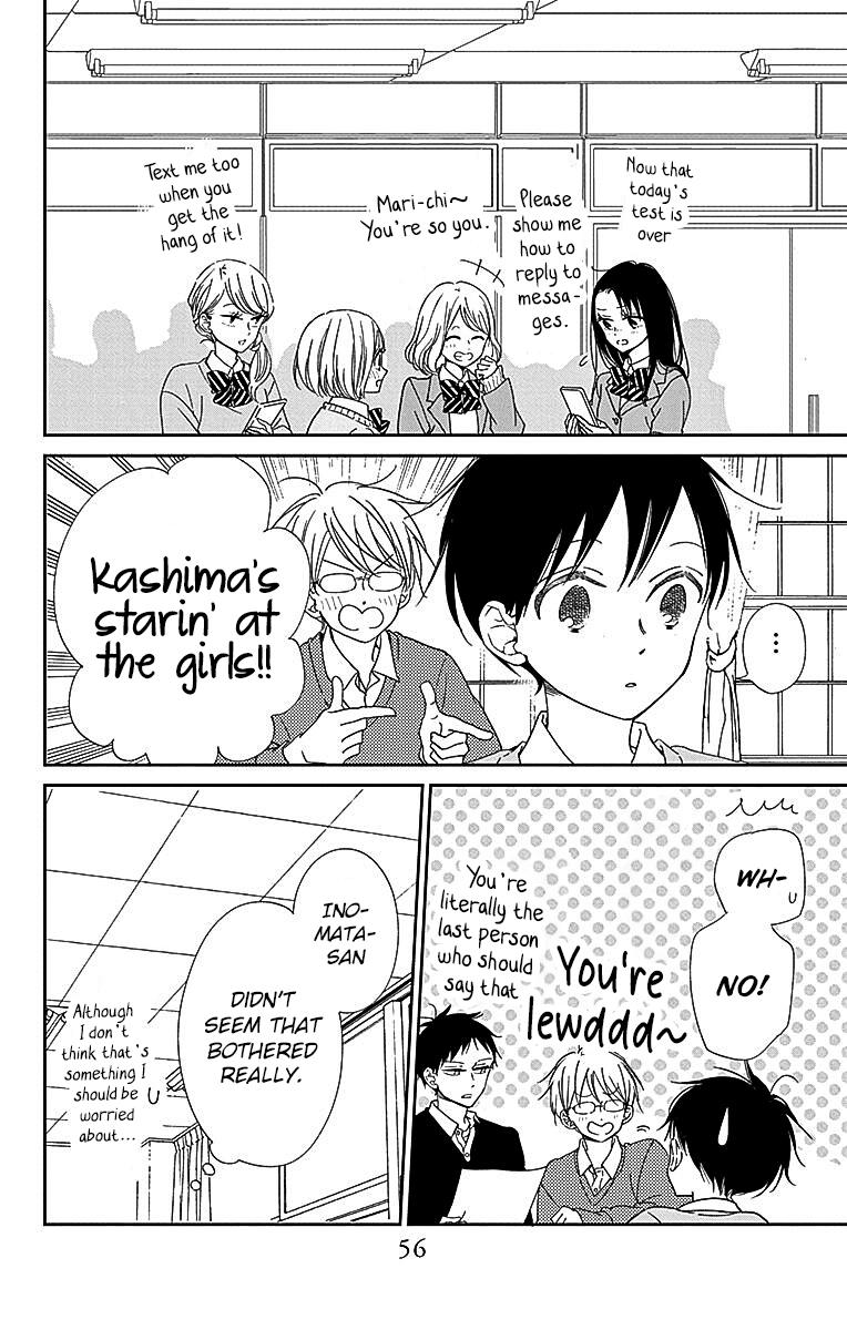 School Babysitters Chap 124 - Next Chap 125